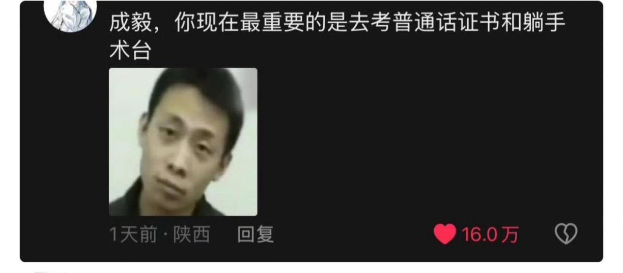 不是？16万赞是什么鬼啊😧 ​​​