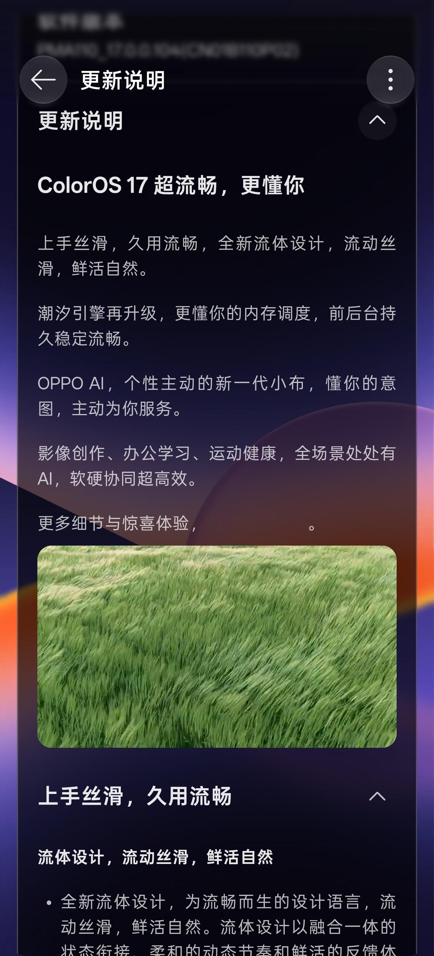 感叹一下，为什么手机系统内测这么稳定，智驾系统内测却那么差劲呢？明明后者更需要安
