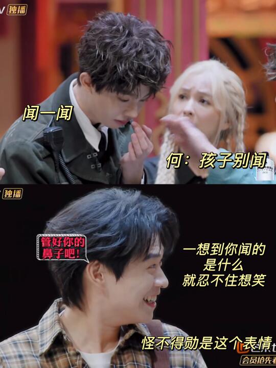 啊❗️可怜的小李啊😂这期太颠了❗️怪不得当时勋是这个表情~回看才发现...