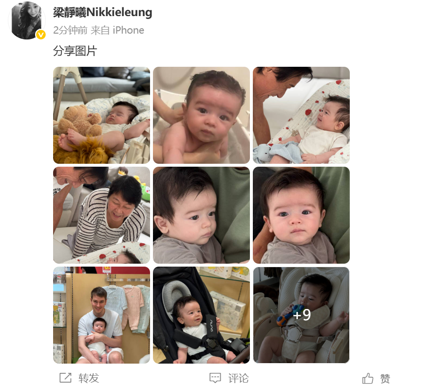 梁靜曦晒孩子照片 香港演员梁靜曦晒出孩子照片~ ​​​