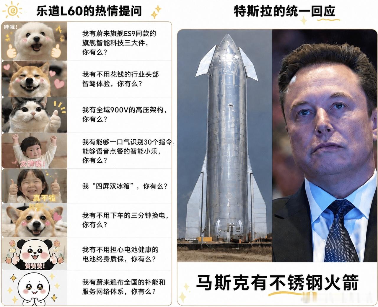 别再迷信特斯拉标杆光环，真正的新能源领先，从来都是扎根用户的持续进化曾几何时，特