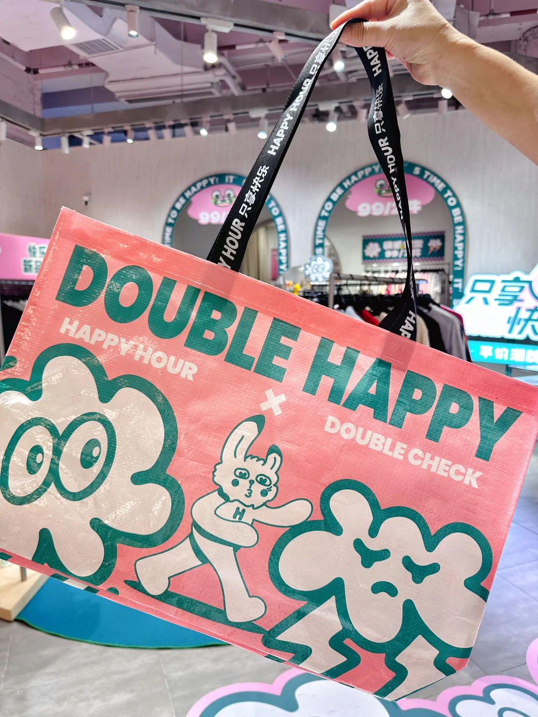 北上来深只为实现穿衣自由！