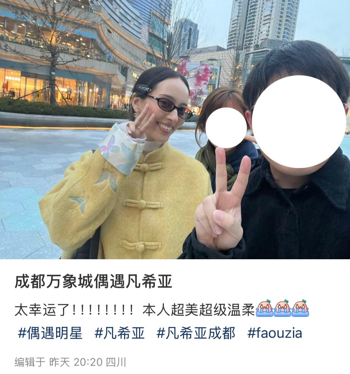 芝士娱乐  小孩姐faouzia是真爱逛成都万象城🤣🤣连续两天网友在这儿偶遇