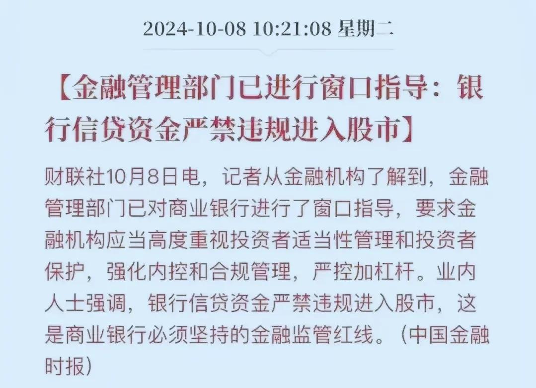 信息量很大，注意防范化解金融风险。