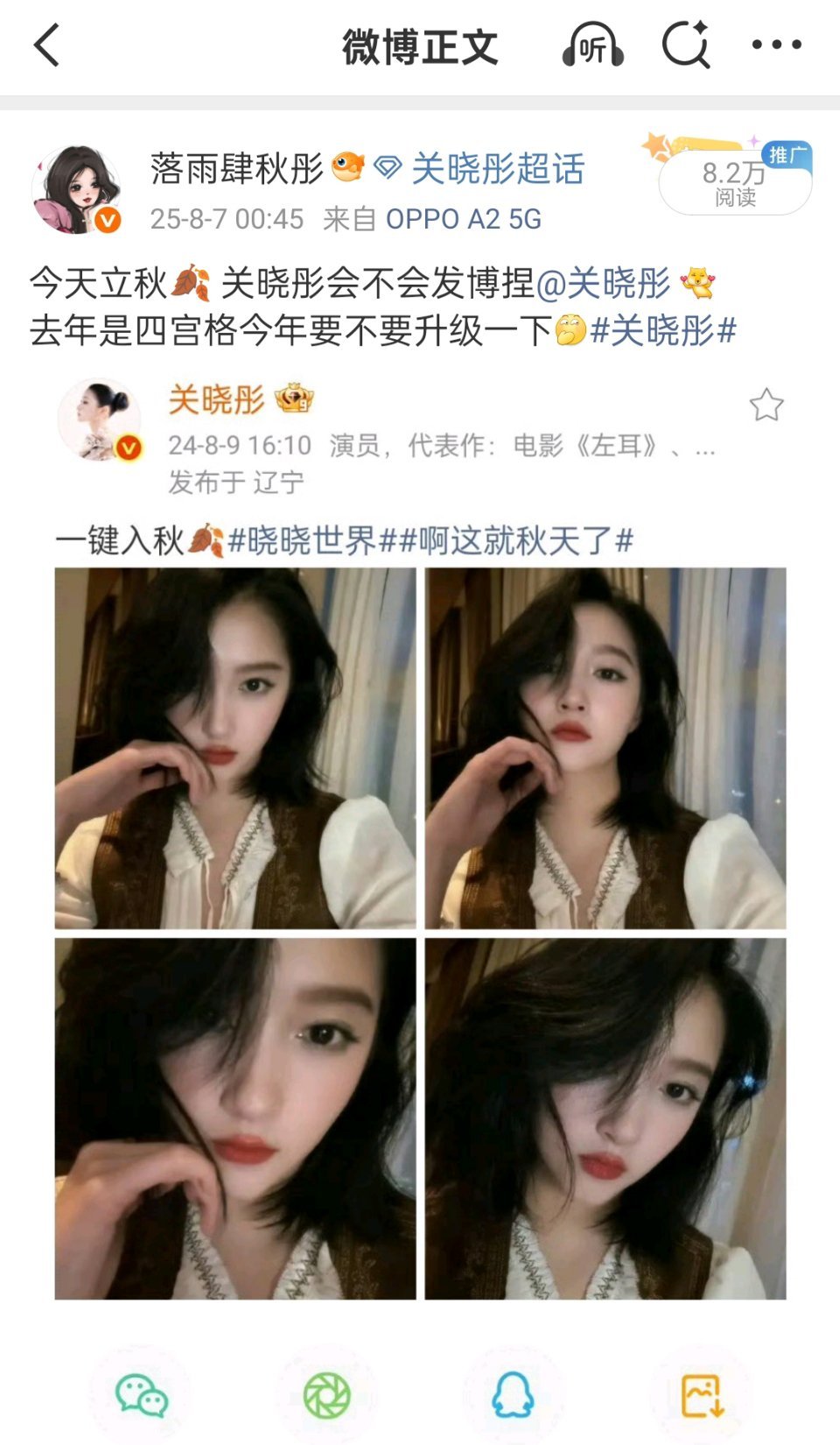 这ydl啥意思呢