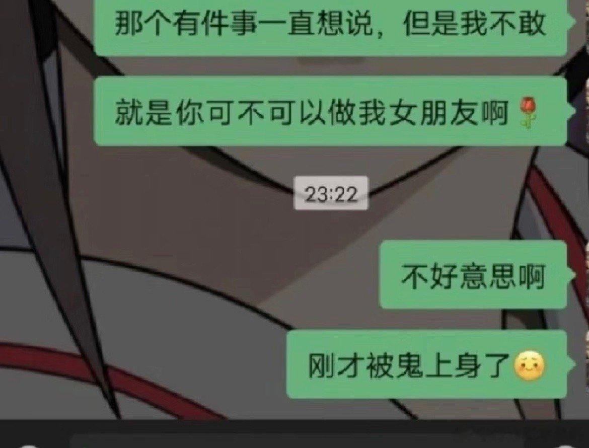 中元节也适合表白因为： ​​​
