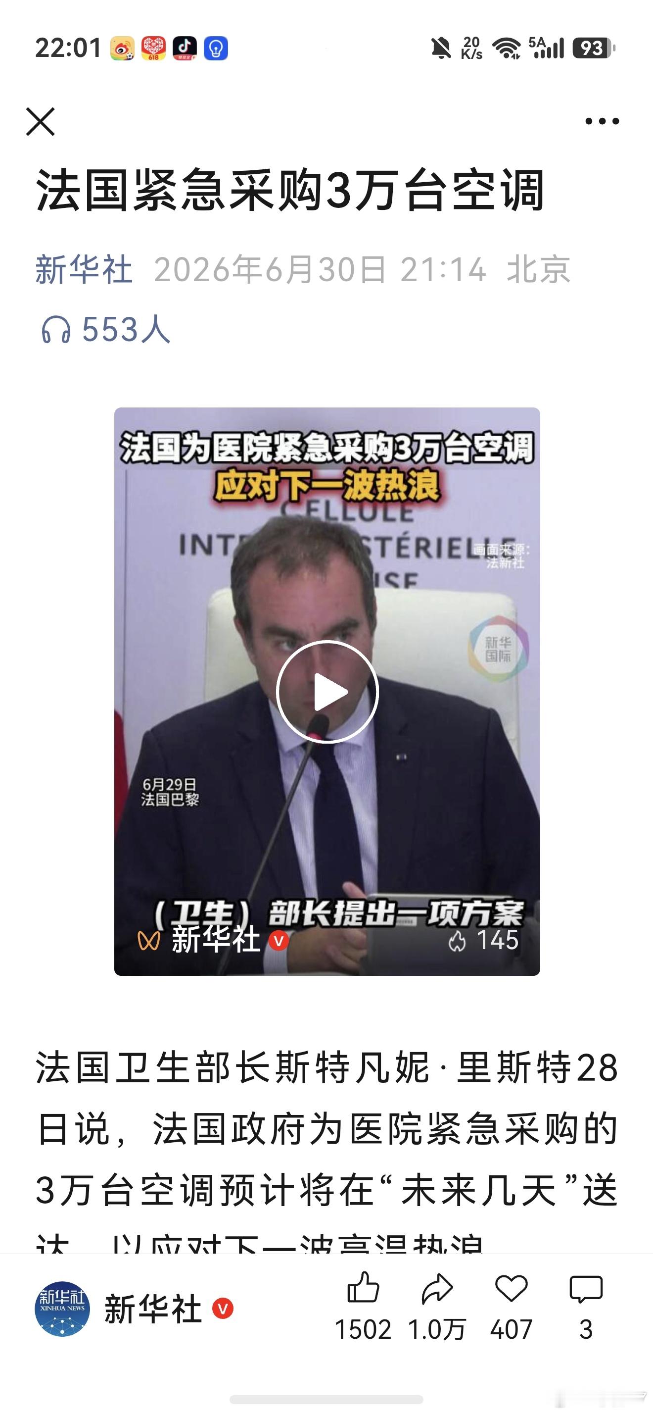 分享图片 