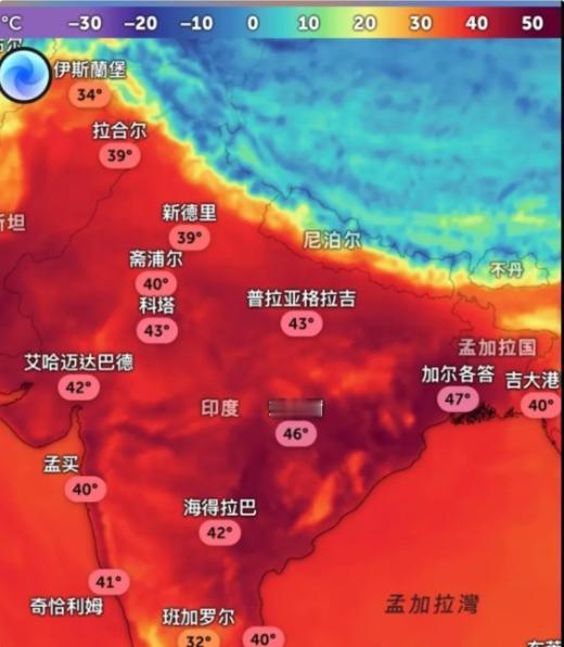 印度这波高温，看完我忍不住给自家电网点了个赞
看到印度的高温地图我惊了！大片区域