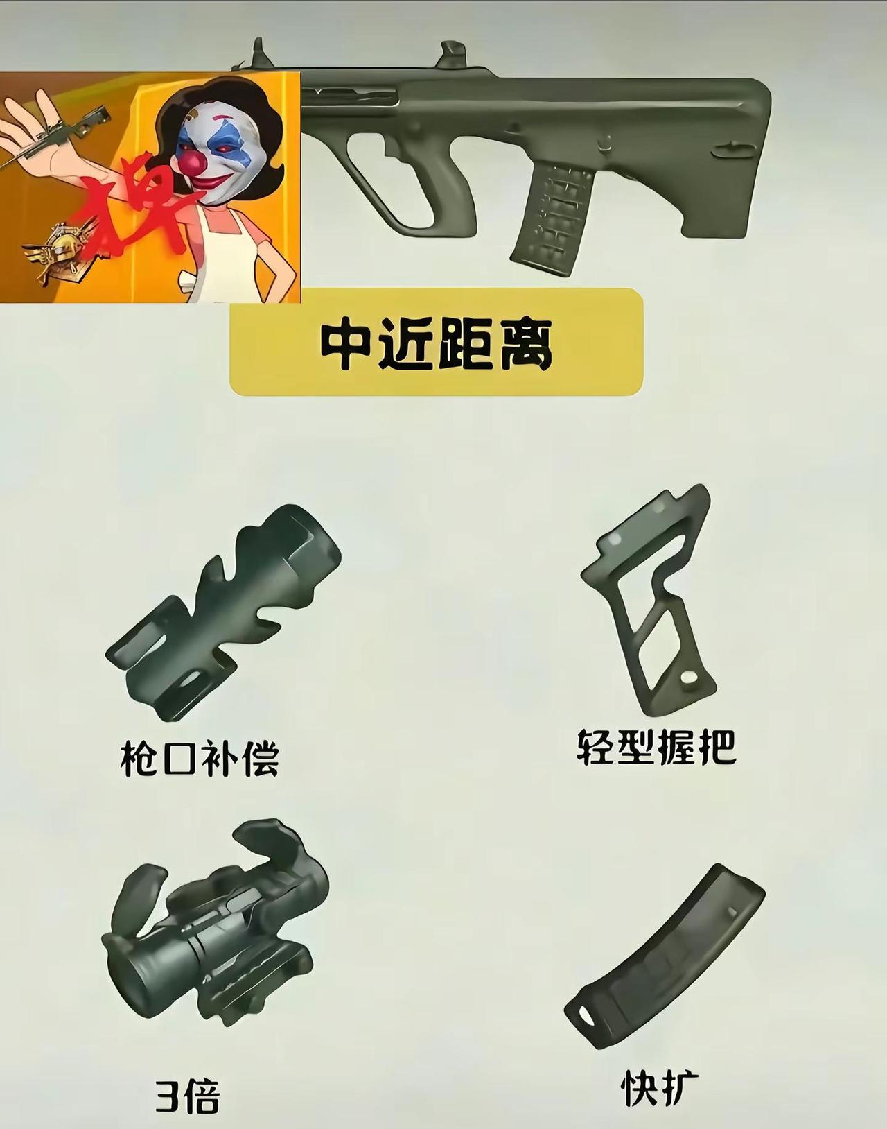 战术小百科
