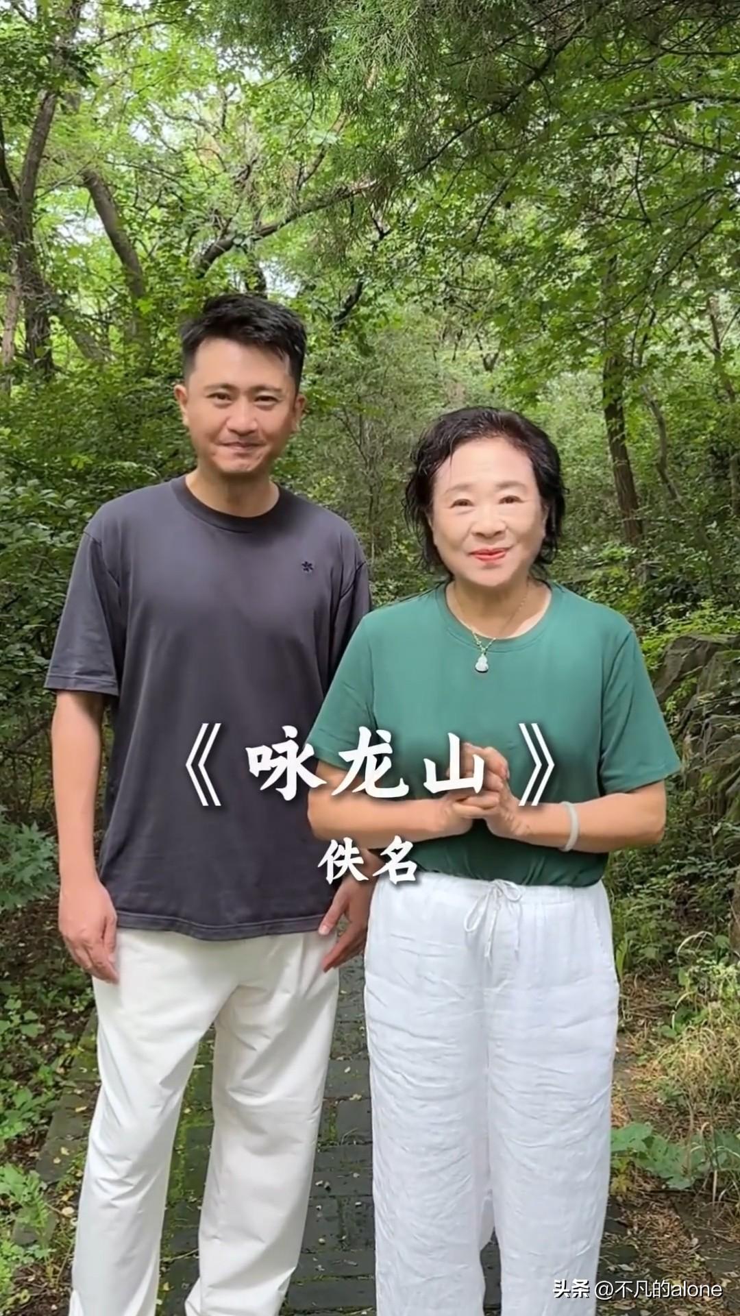央视主持人杨帆分享与母亲在山间的诗朗诵日常，母子俩朗读了诗歌《咏龙山》，两人的嗓