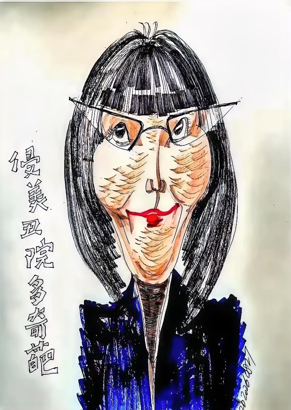 我查了一下丁教授的履历，
不查不知道，一查才知晓，
原来她年轻的时候就读于美术学