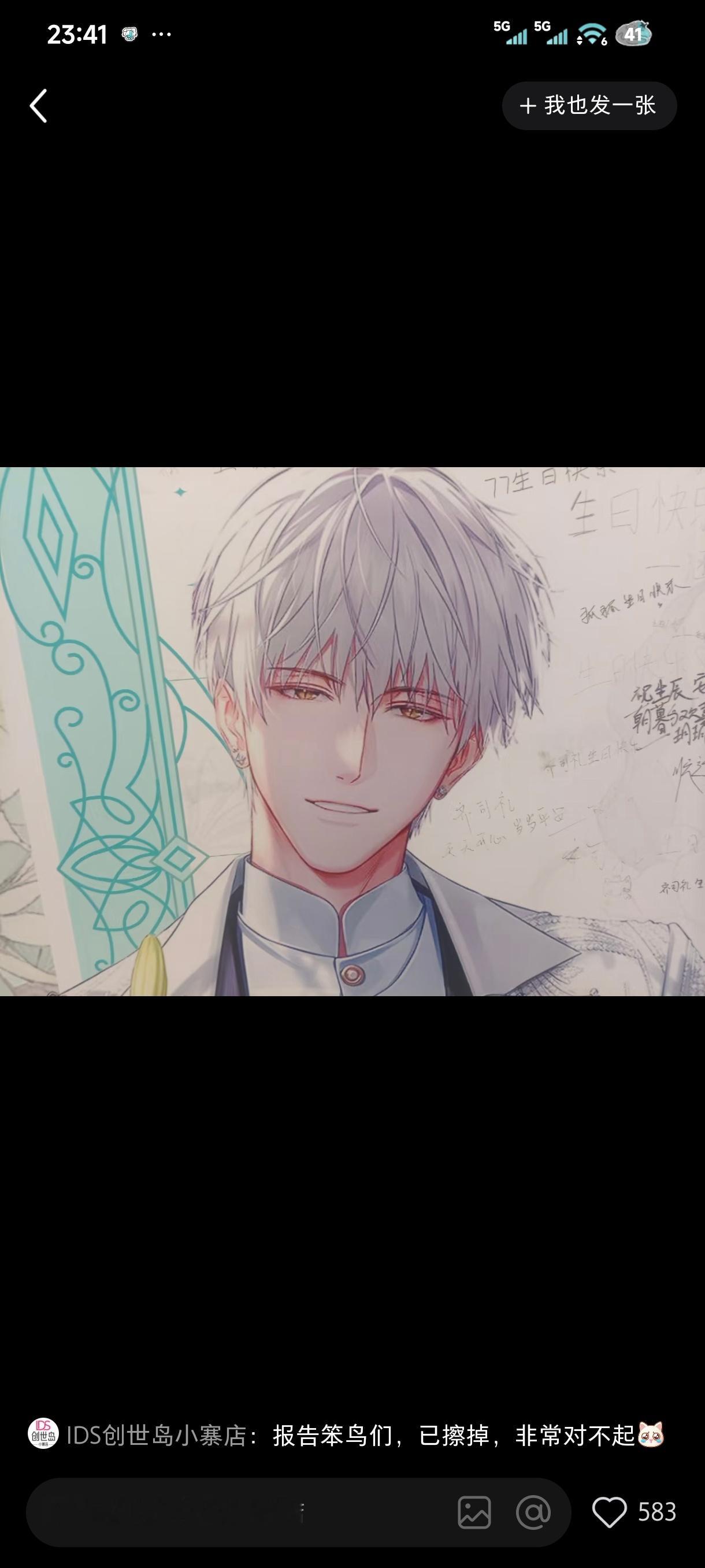 我哥哥这么漂亮的脸啊 ​​​