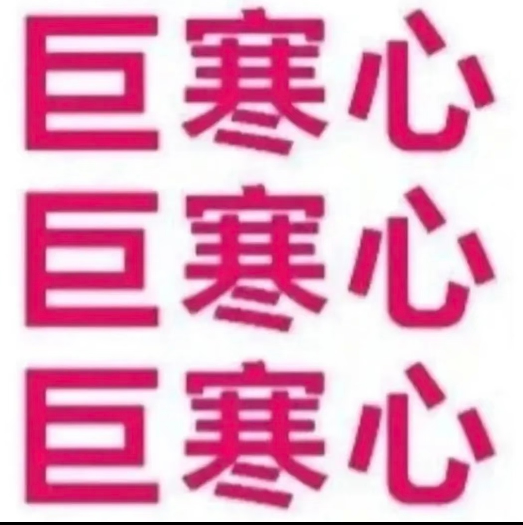 看着太特么难受了 这一切都怪SM 