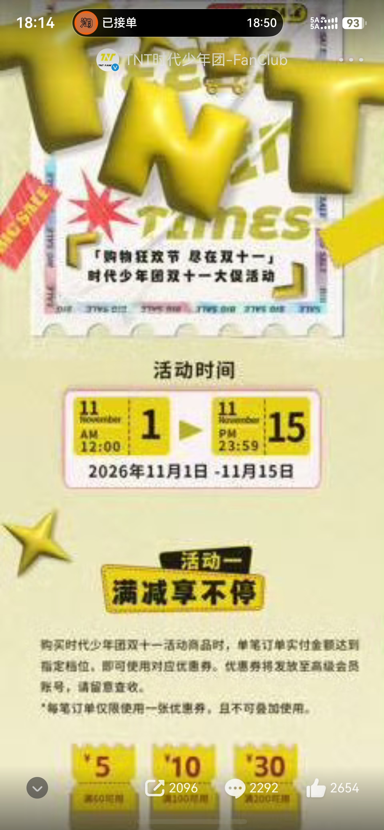 我现在连高清图片都不配看了吗[来抱抱] ​​​
