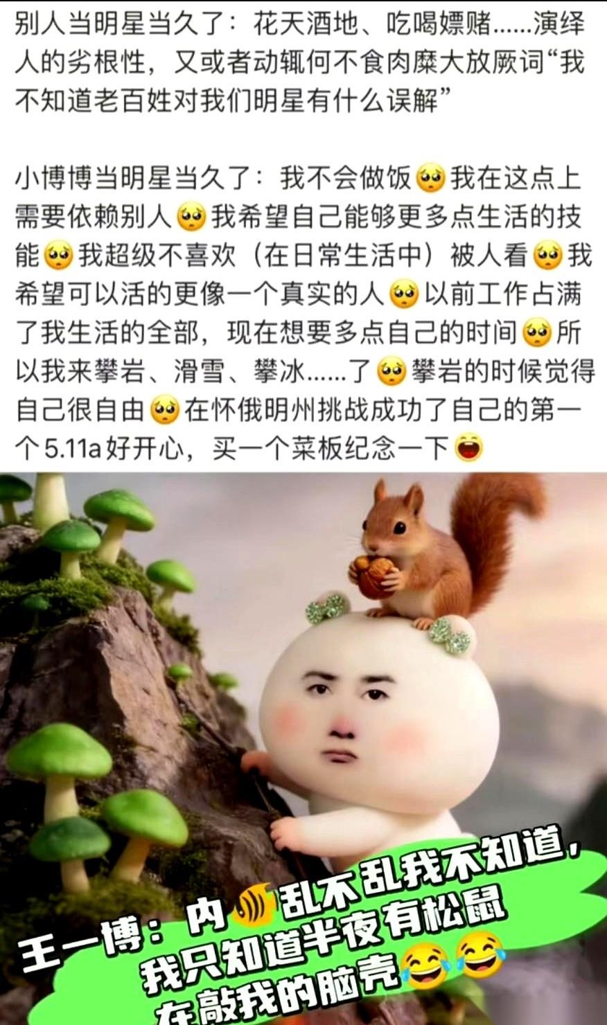 “一年八十万不够花。”
这话我第一次听见的时候，脑子是懵的。
然后，就看见王一博