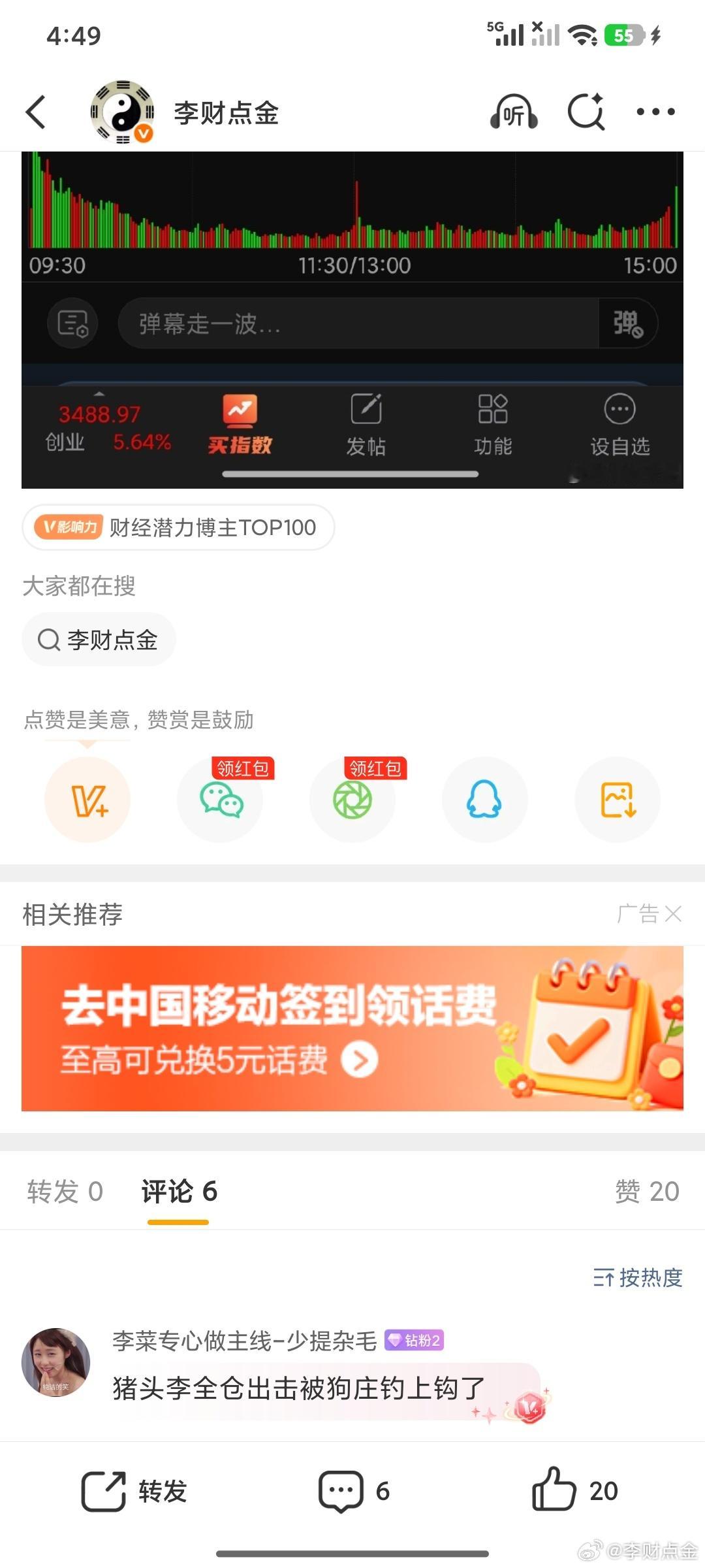 好，我他娘的就喜欢被套的感觉一个字爽。不用操作了。 