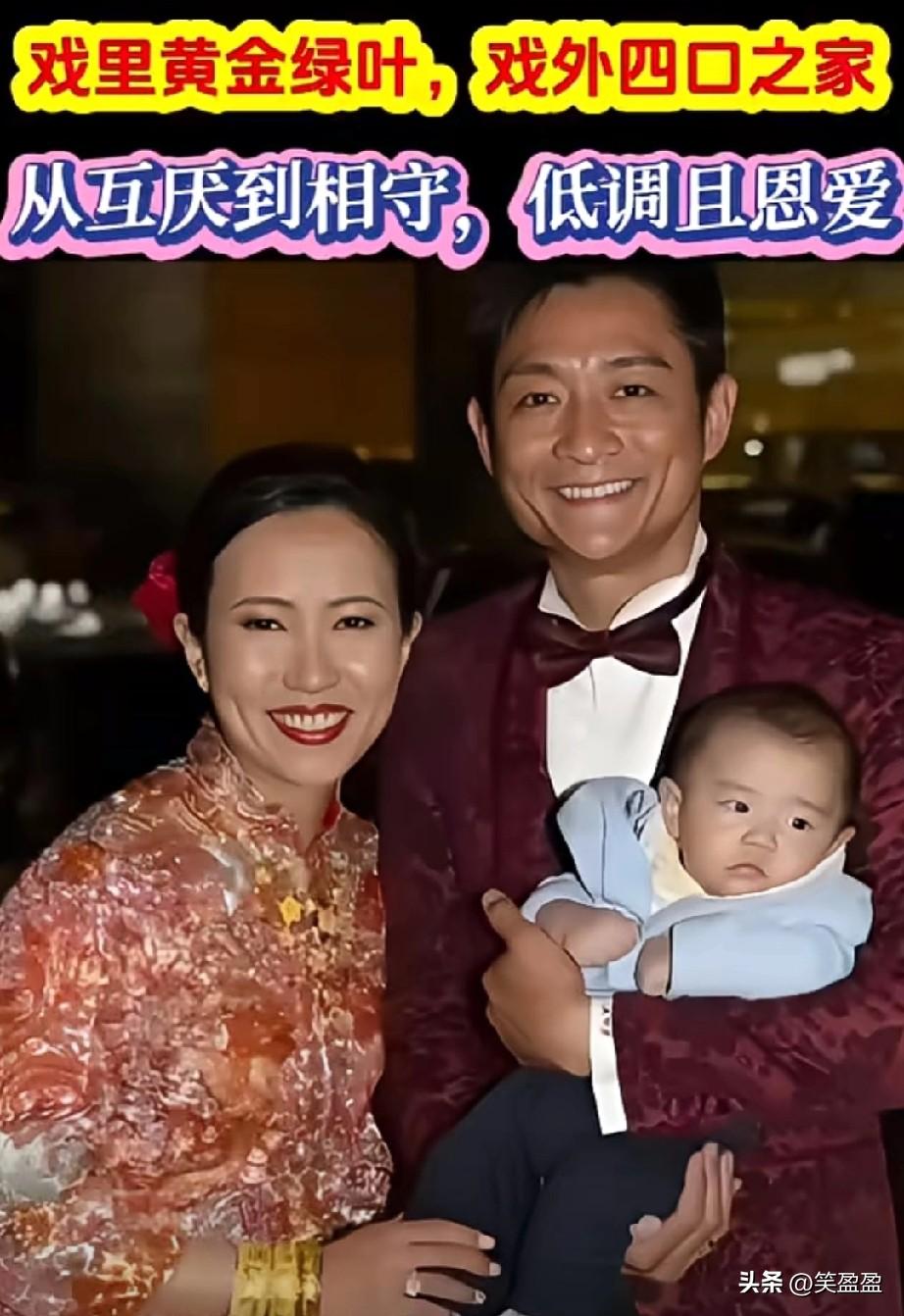 共演绿叶人生
同住四口之家
低调恩爱最动人。
他们演的戏都很好，
你们觉得呢？