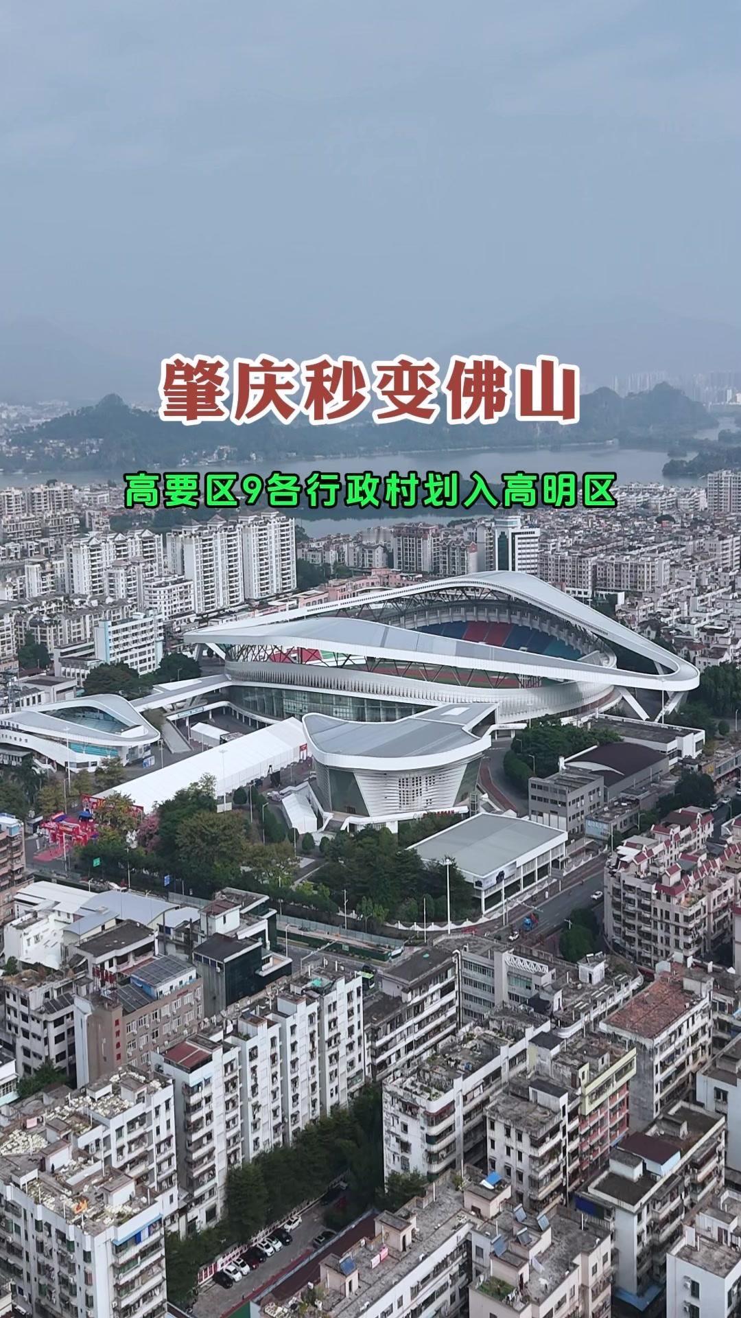 这9个村分别是赤坳、高（可能为高埔？）、沥南、良村、奕庆洞、口径洞、坪岭、云路，