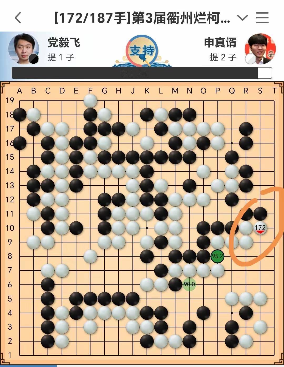 祝贺党毅飞夺冠。
第三届“烂柯杯”党毅飞决胜局2：1战胜申真谞，这也是党毅飞个人