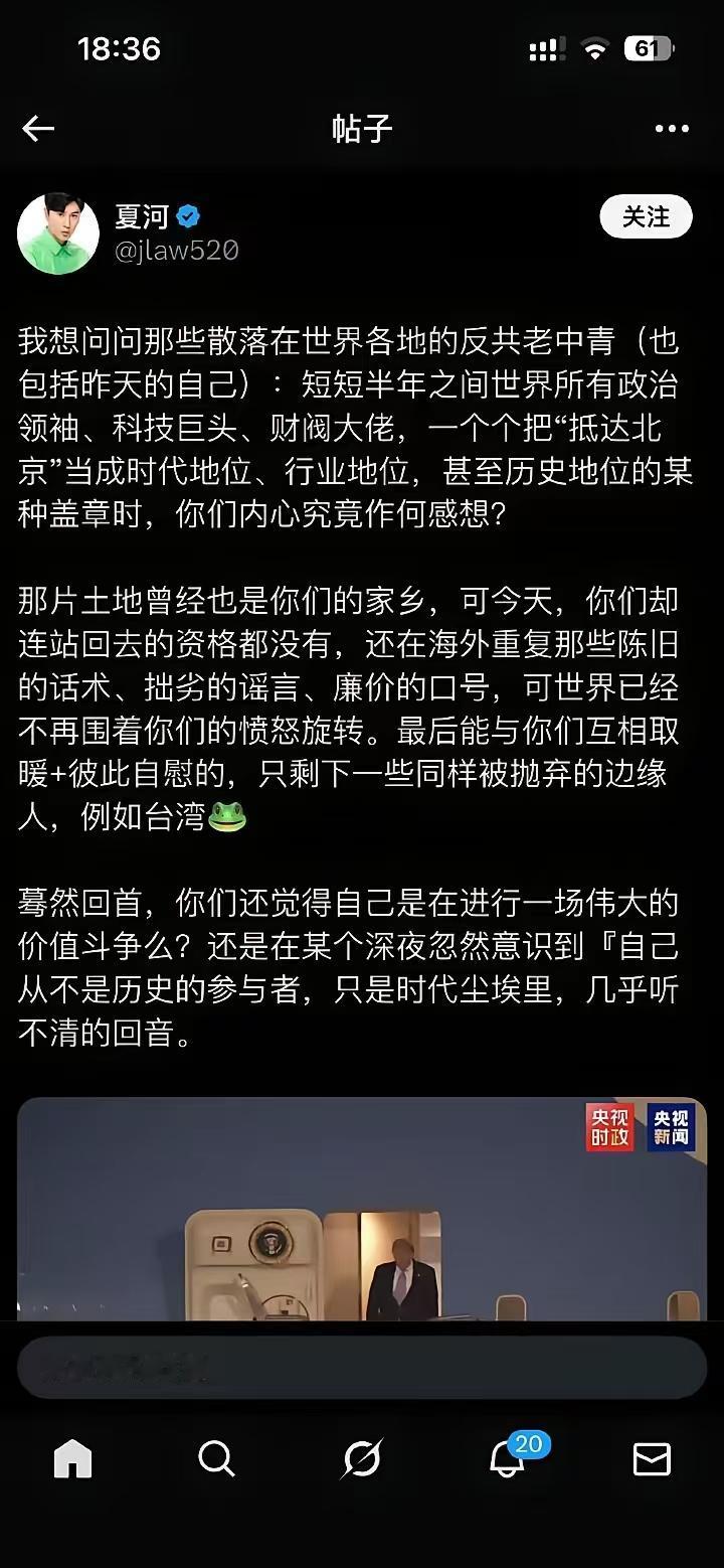反贼后悔了！早知今日何必当初呢？