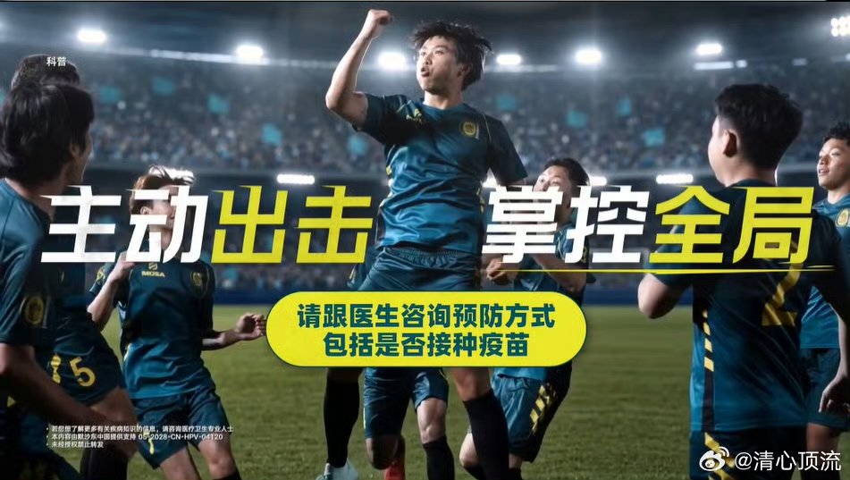 熬夜看球给病毒可乘之机 熬夜看球会让自己的免疫力下降，并且男生预防HPV也是很重