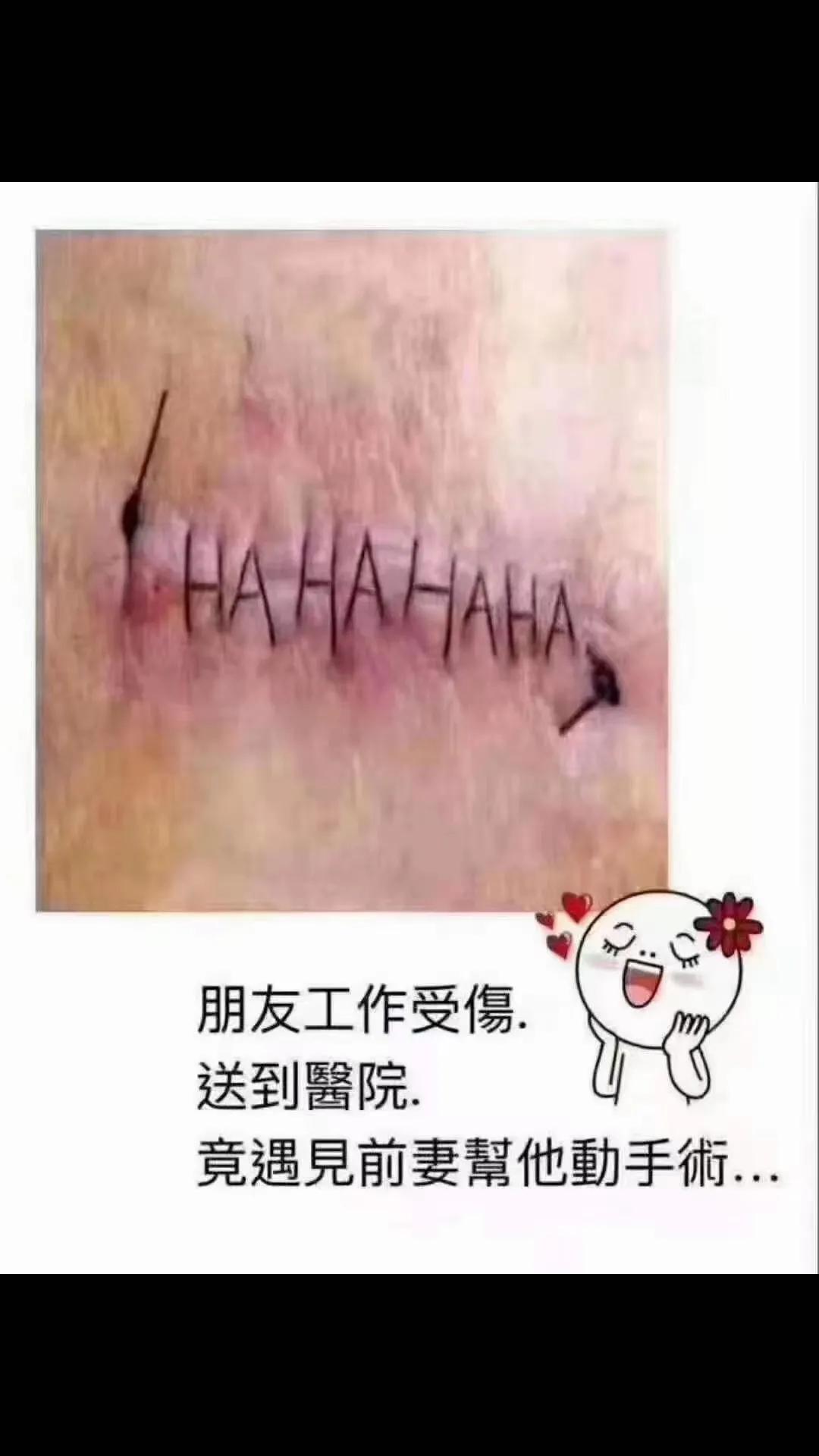 这算公报私仇吗[捂脸]