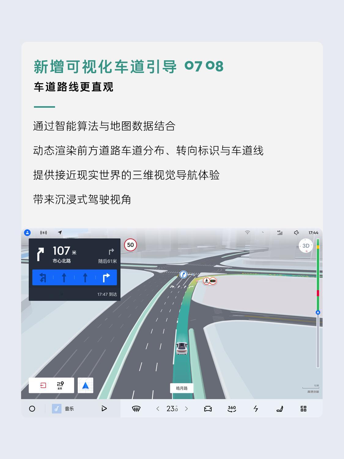 领克的OTA提上进度了，这两天开始给 领克07EM-P、 领克08 EM-P正式