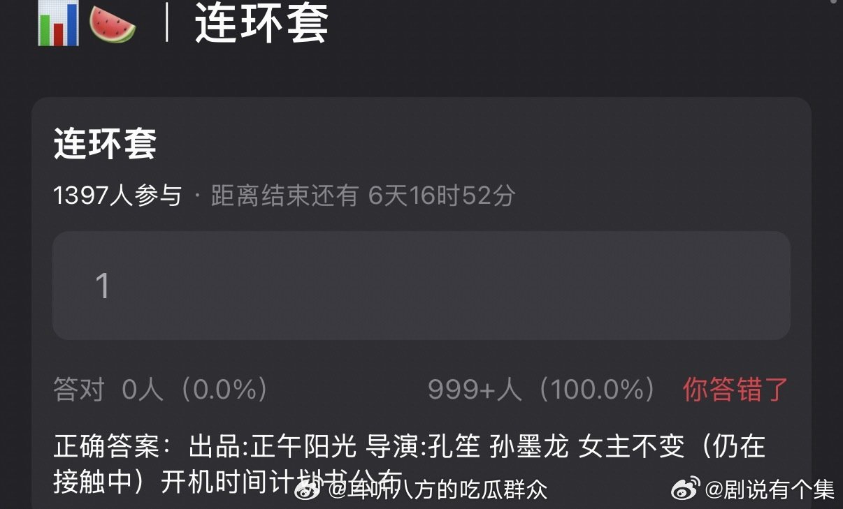 网传虞书欣将出演连环套网传虞书欣接触正午阳光新剧 网传虞书欣对接正午阳光新悬疑剧