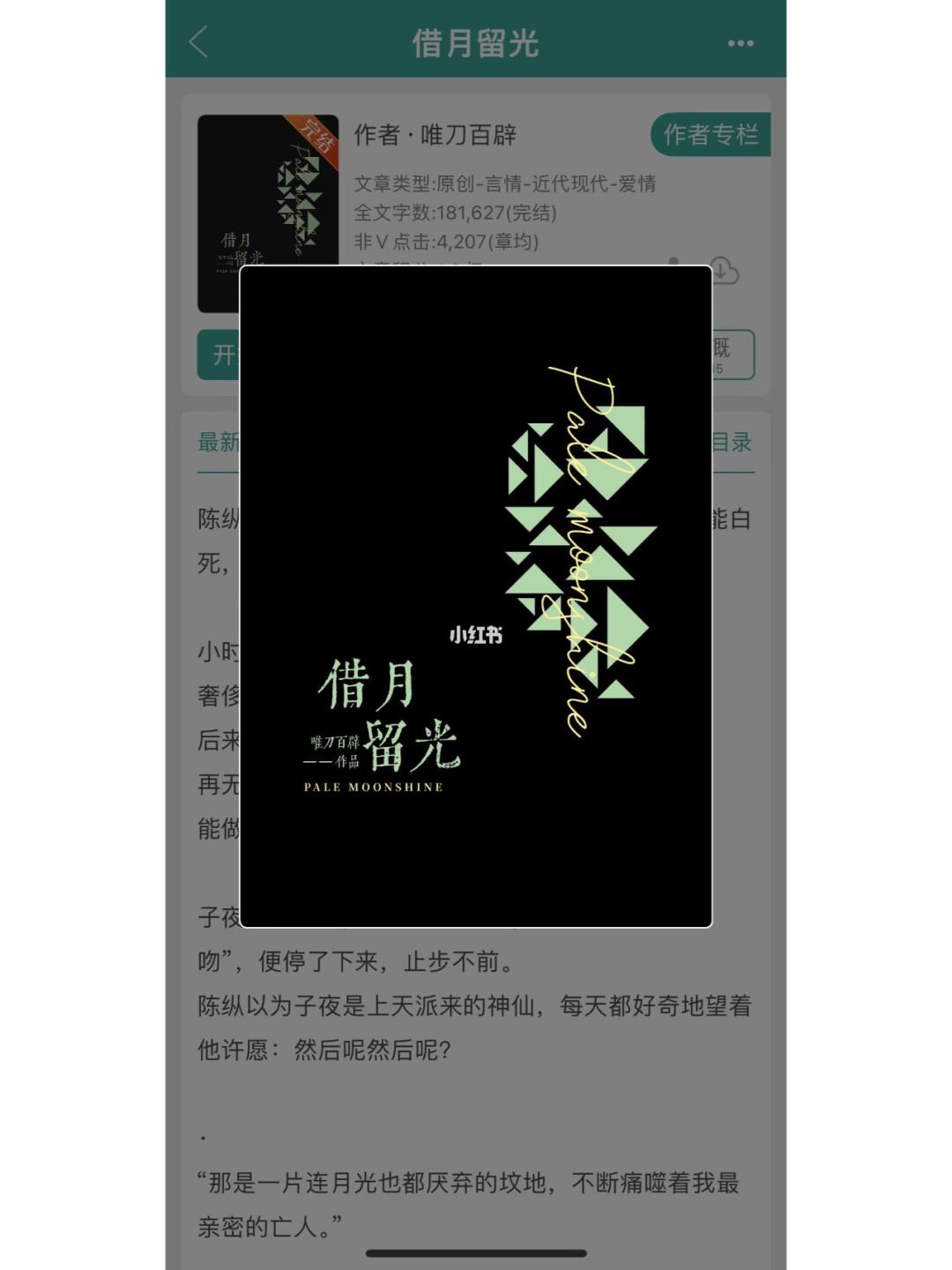 封神了！港风/破镜重圆/伪骨科！太好看了！