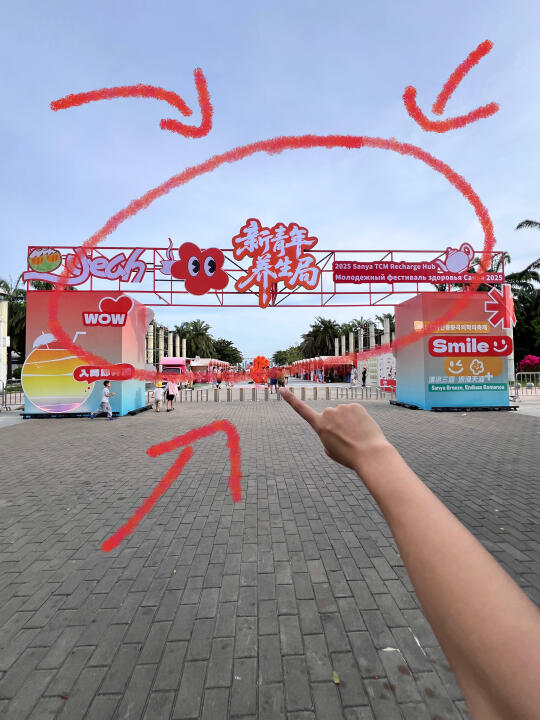 芜湖！！不愧是我大三亚！竟然也有啦。。。🥵🥵