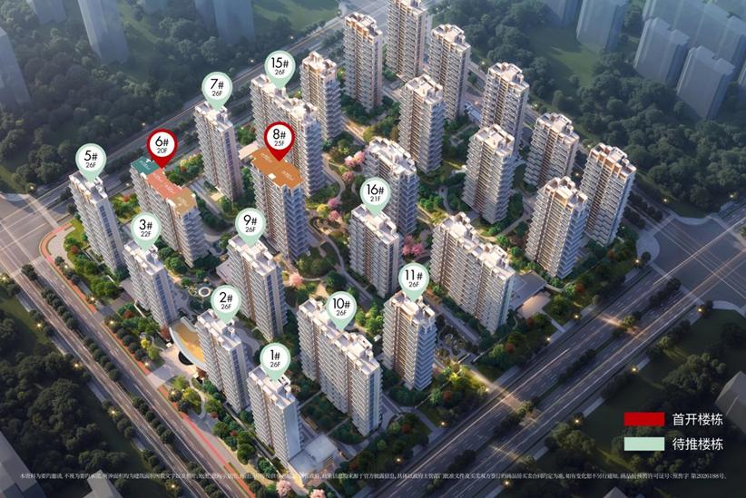 快讯！刚刚，西安住建局官网公示了高新区丝路软件城板块“天地源·云和锦上项目”新一