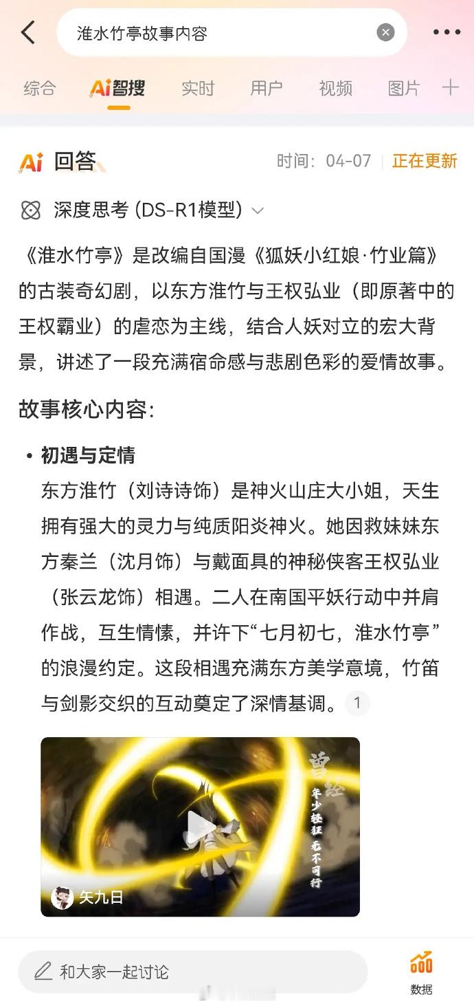 五月好多大剧啊 这几部都说是五月备播 ​​​