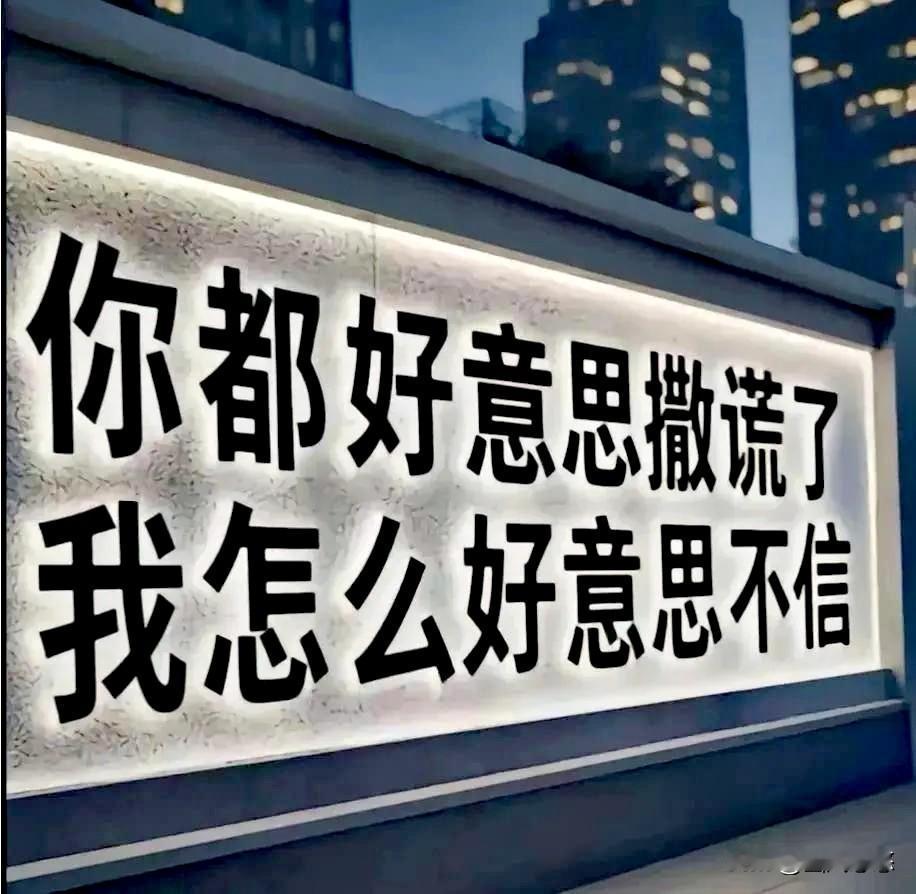 职场潜规则、释永信的开光把名毁。

高价的彩礼、潘金莲的汤药把命要。
