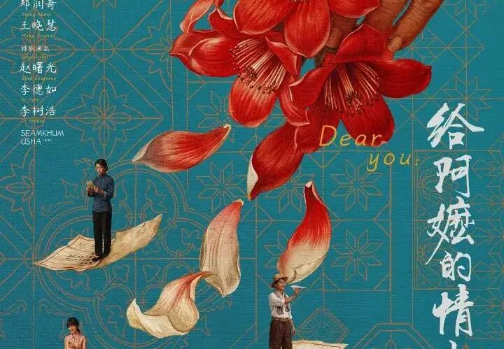 阿嬷的“嬷”该怎么读？“阿嬷”到底是“mó”还是“mà”？连广东的教授也出来告诉