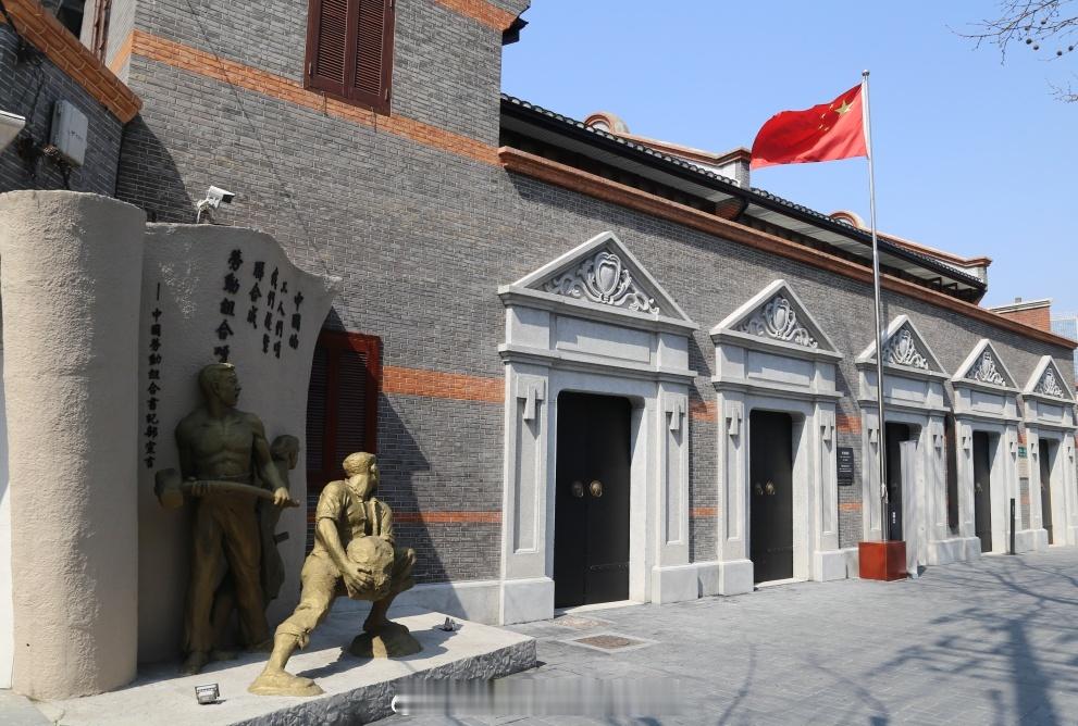 #初心之地#中国劳动组合书记部旧址中国劳动组合书记部（简称“书记部”）是中国共产
