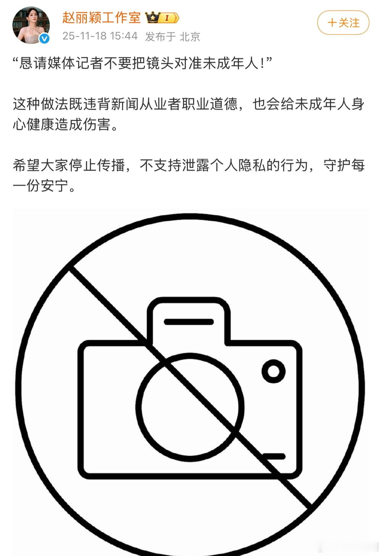 话说这个距离太近了，赵丽颖身为人母，专研演技，专注家庭，大家理解下啦