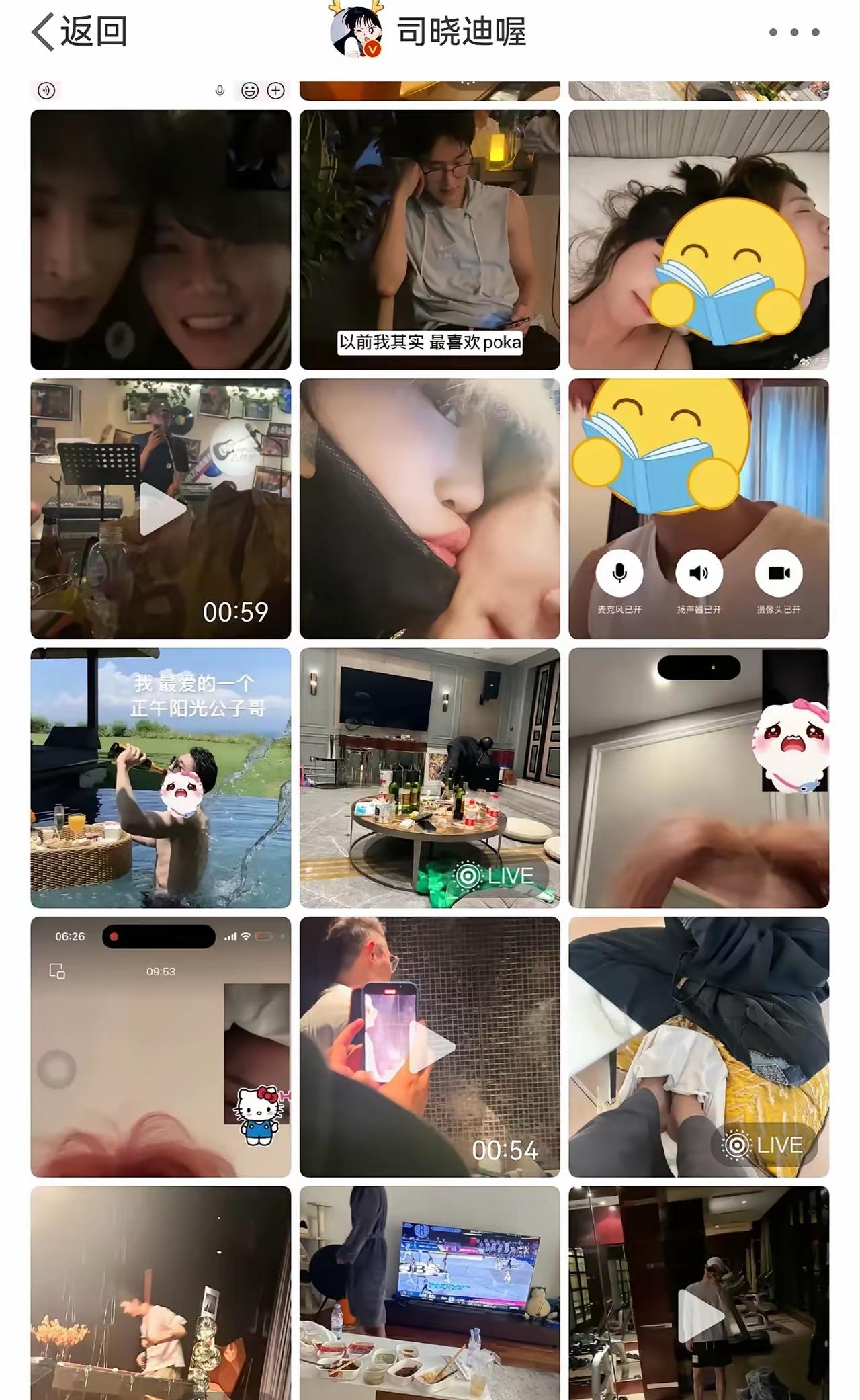 很多人说司晓迪反复爆料只是为了博关注度。但是1月份爆料的时候，是被平台封号了，也