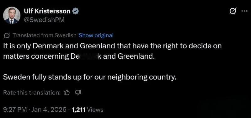 美国对委内瑞拉的军事打击，强行控制委内瑞拉总统马杜罗。在这之后，美国总统老特更加