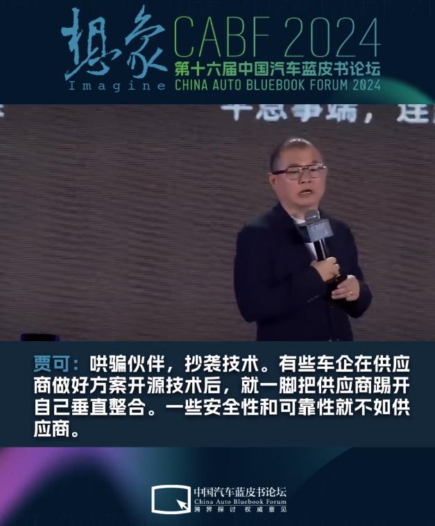 现在的汽车圈太过鱼龙混杂，有些汽车企业利用不正当的手段竞争，恶意抹黑、不平等对比
