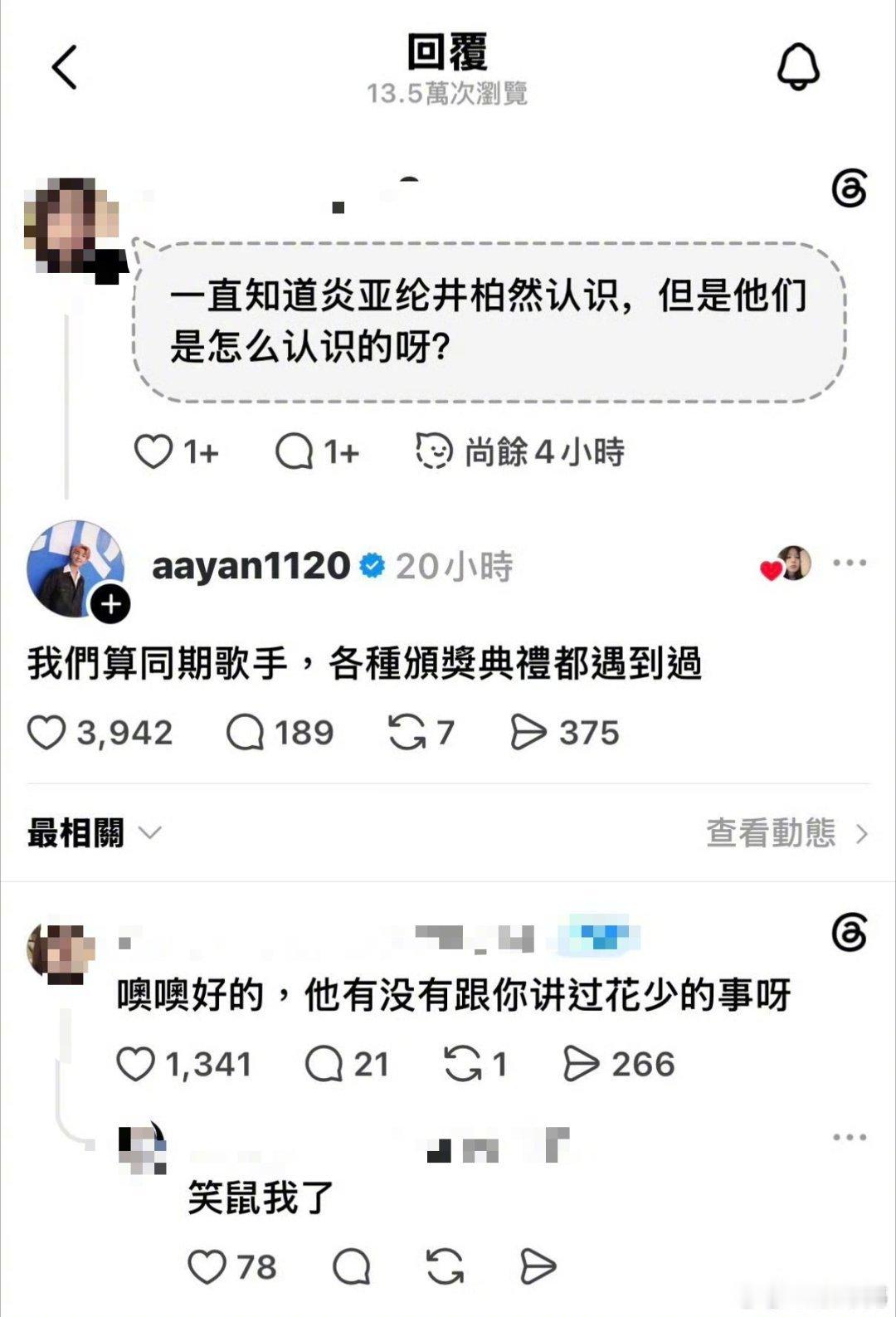 我不中了，网友吃瓜这一块哈哈哈哈哈哈哈哈哈 ​​​