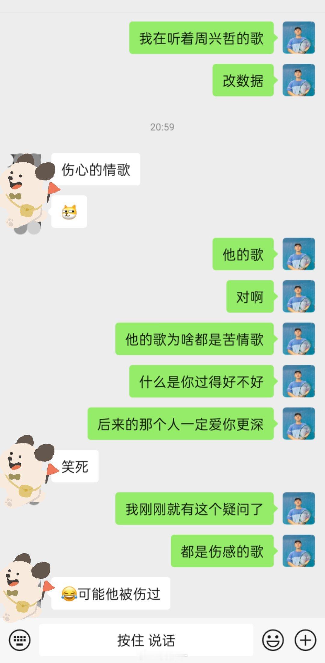 周兴哲的歌挺好听的[允悲]很适合感情受伤的朋友们听…我现在听不进去 推歌[超话]