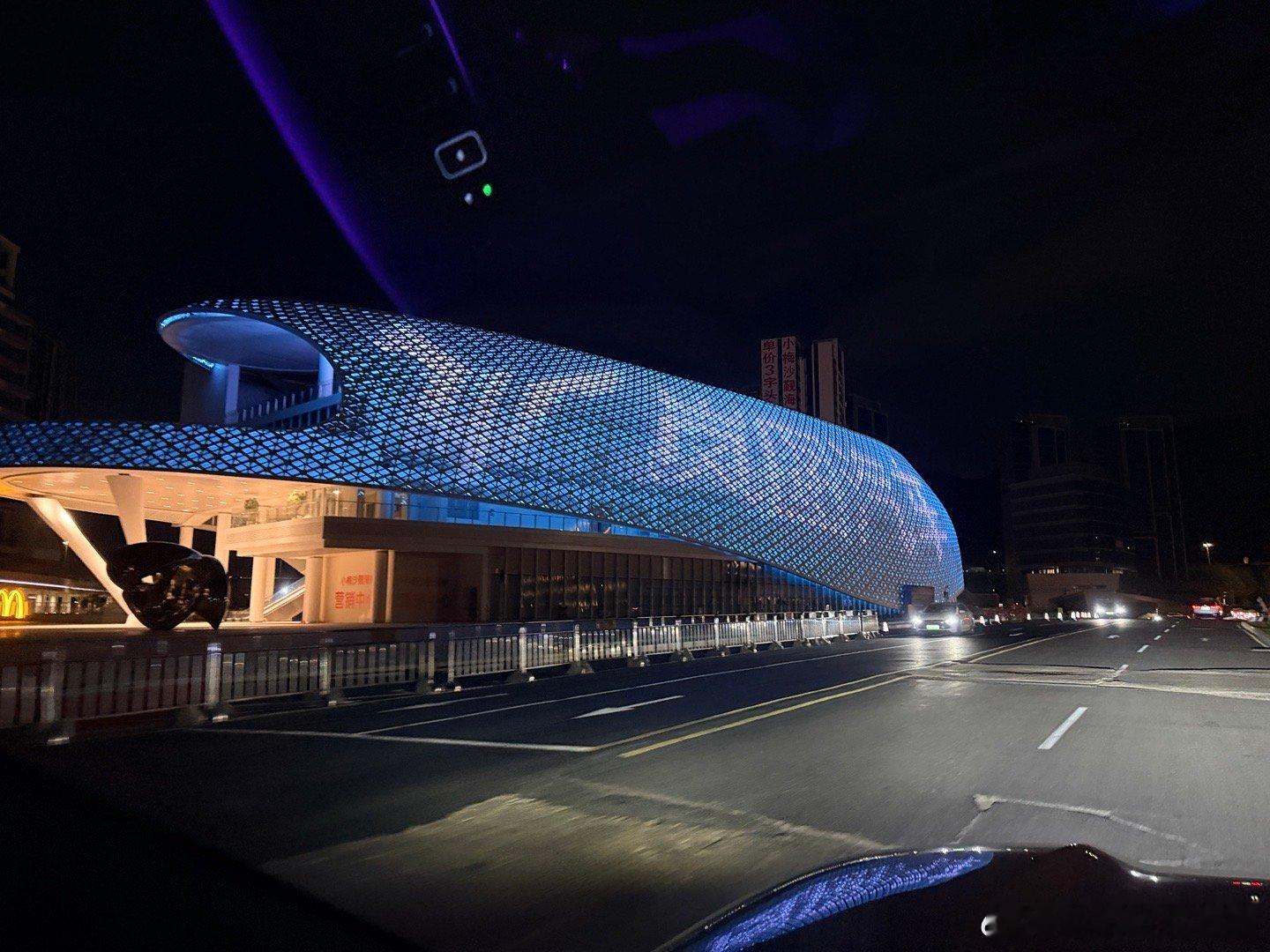 岚图泰山，明天动态见啦～欧尼茜茜岚图  ​​​