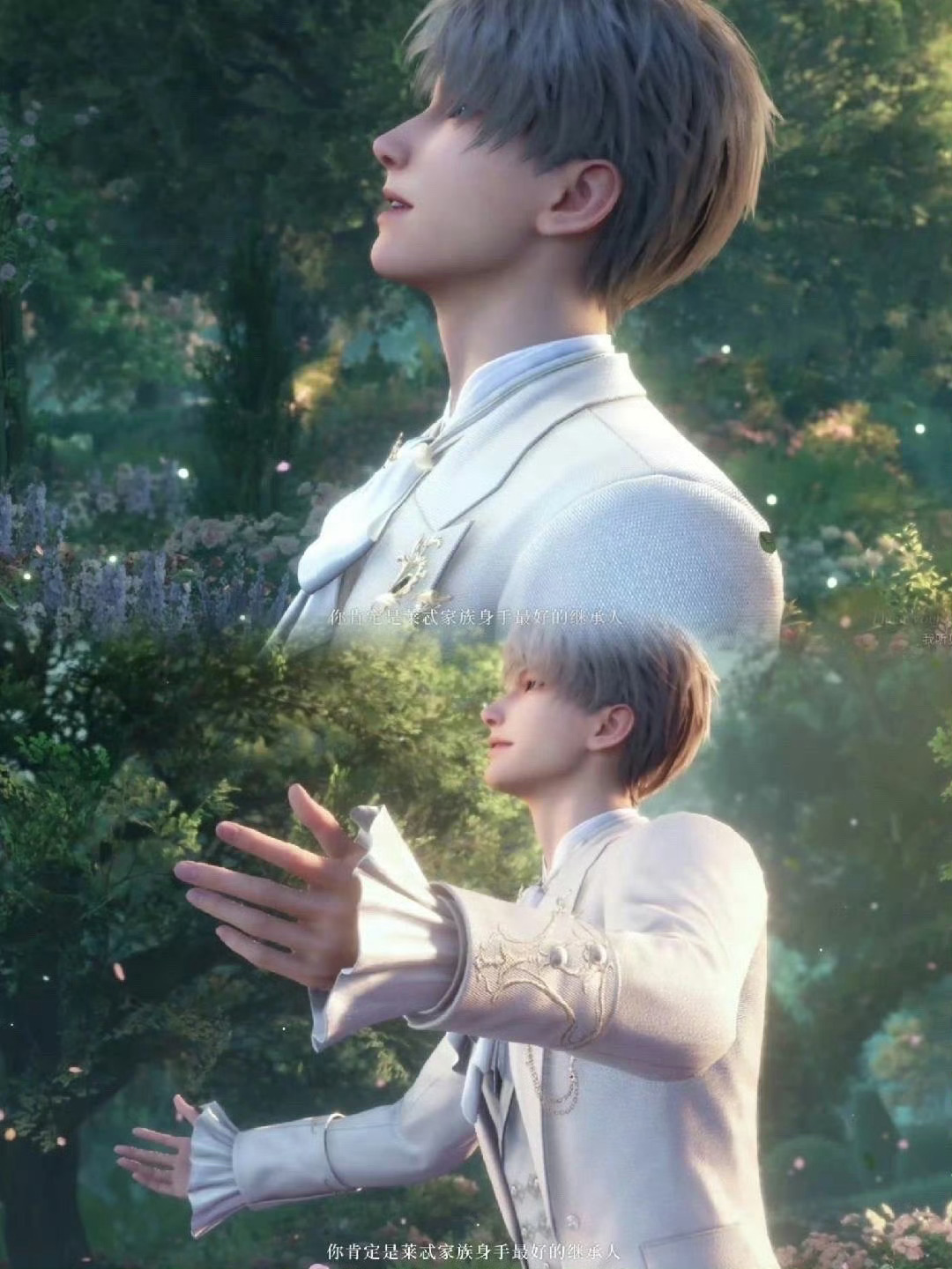 沈星回 丨沈星回神级建模似雾似月又似风 