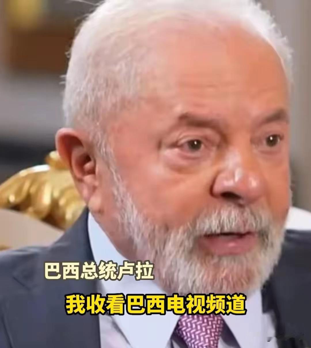 穷可以让人多么卑微？


巴西足球的水平众所周知，国足的水平也众所周知。巴西总统