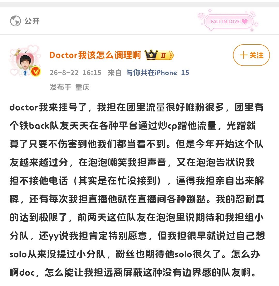 陈咯呀 什么时候拍陈志这那啊！ 