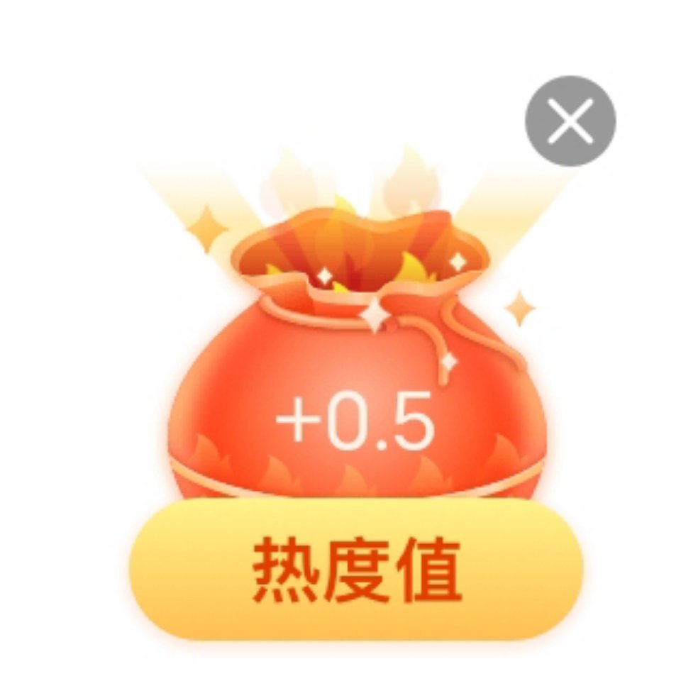 星期三福袋✅️0.5+2+0.5=3 
