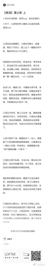 好喜欢这个文风… 