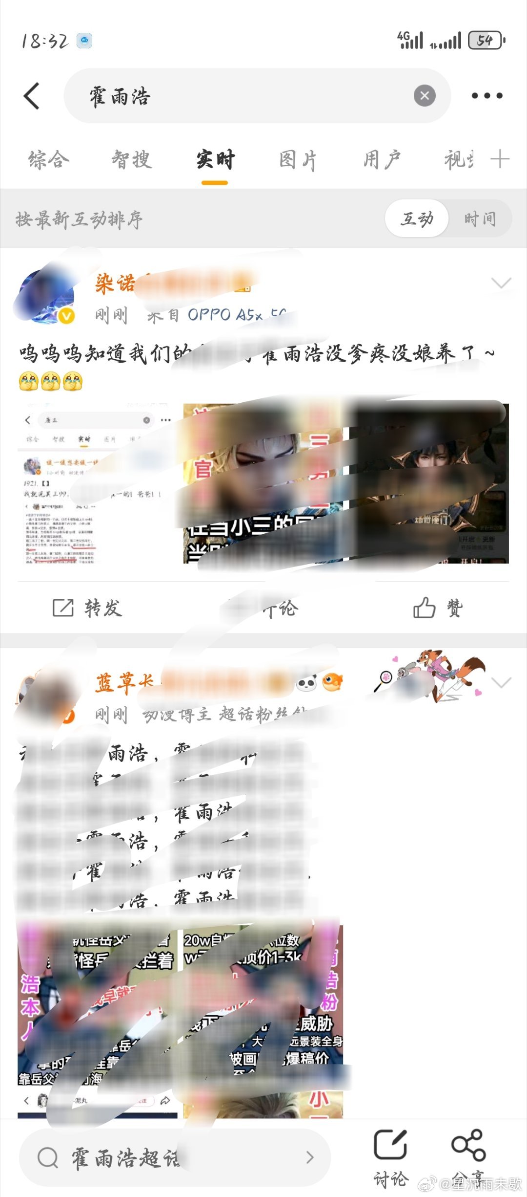 唐三｜皮｜套｜唐三｜皮｜套哦哦哦，皮🍑哥好呀不要生气要争气，不要看破要突破，不
