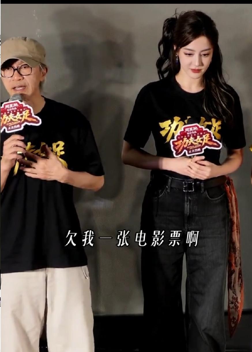 周星驰的电影《功夫女足》票房已经突破7亿了，票房预估从25亿上涨到30亿，再次刷