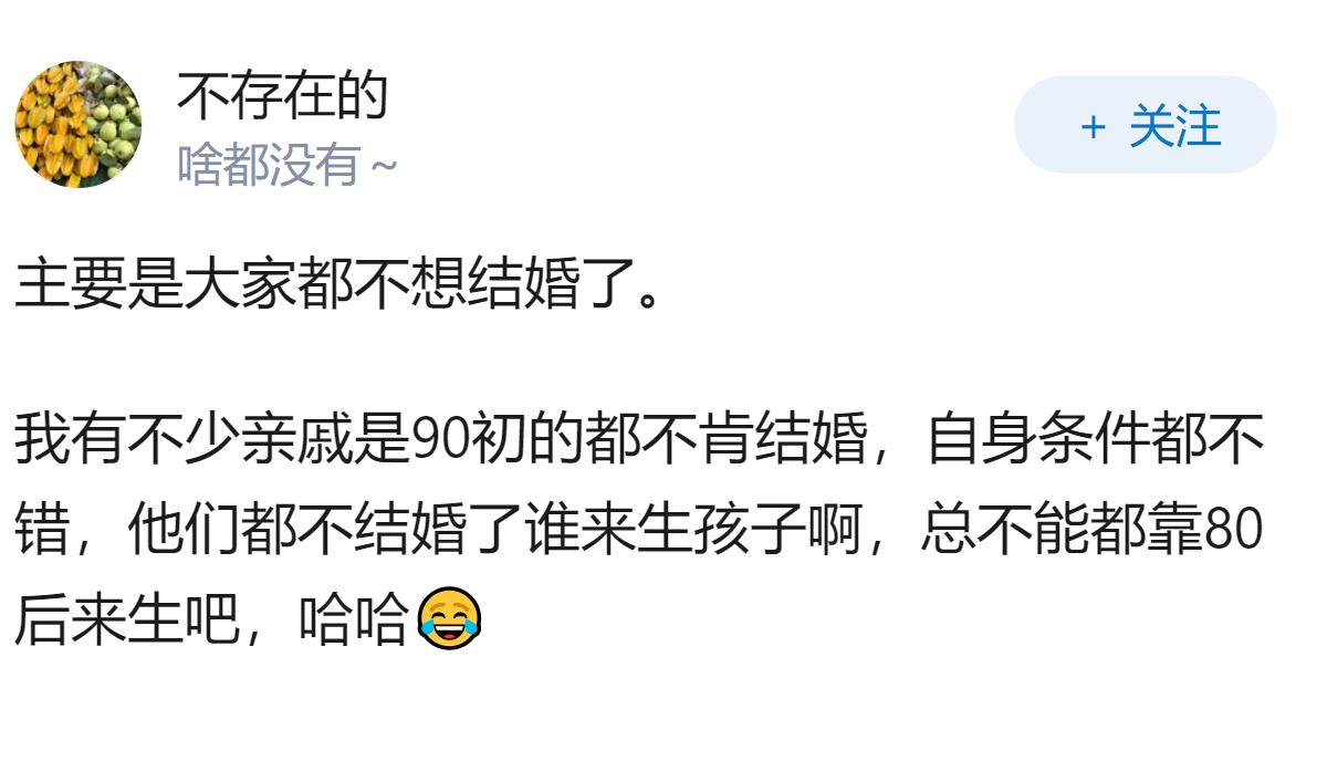 人口2026年是否回升？